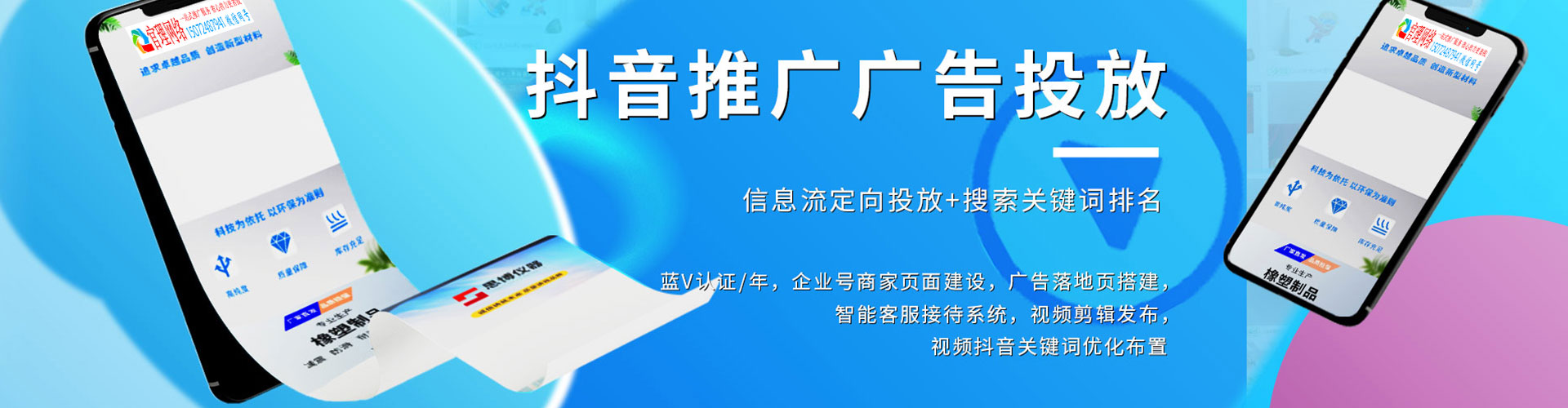 西和百度推广优化