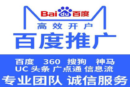 百度广告竞价案例：创意广告投放，提升品牌影响力